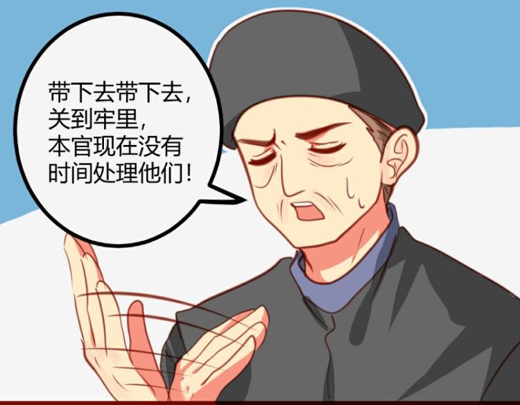 第21话35