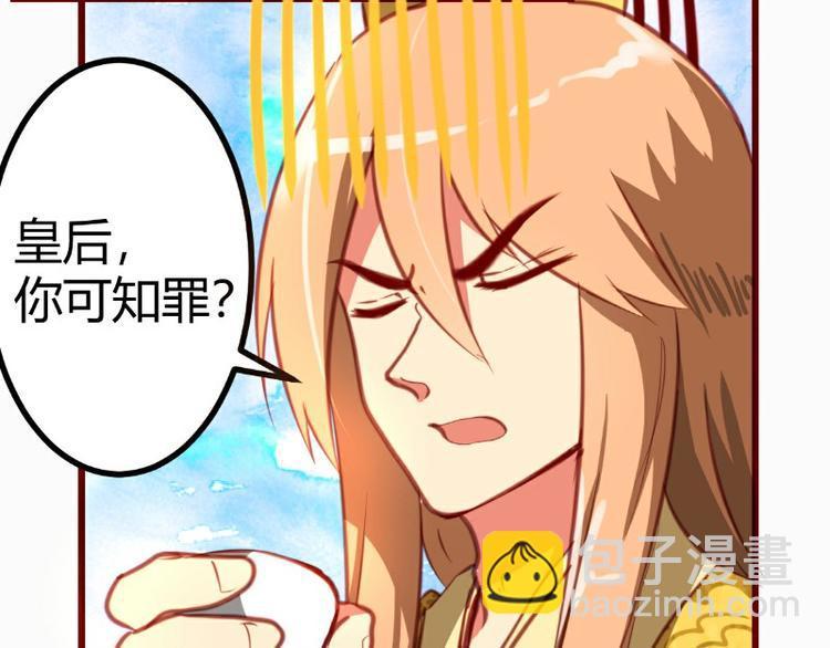 第9话33