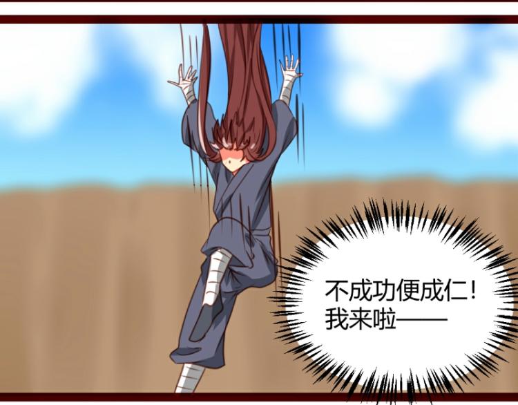 第35话27