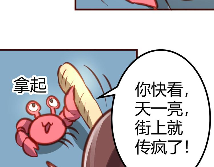 第15话36
