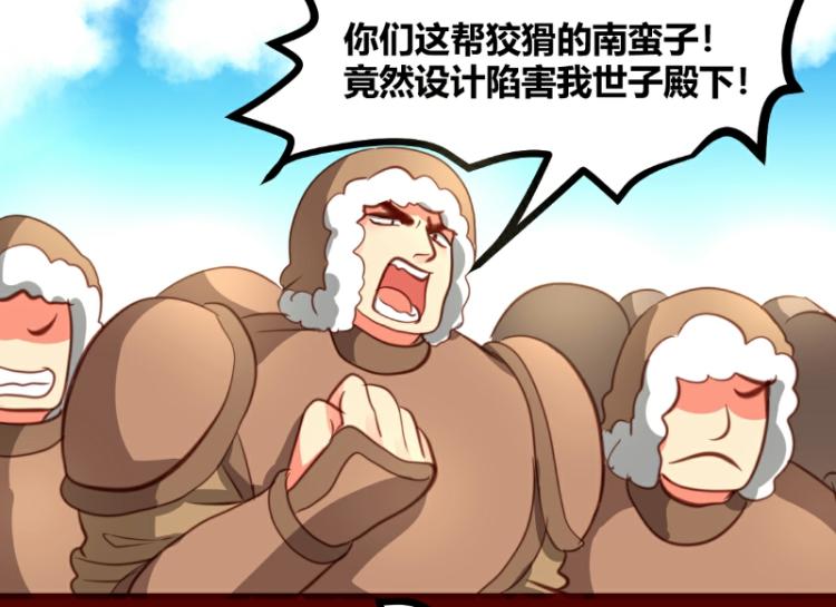 第35话3