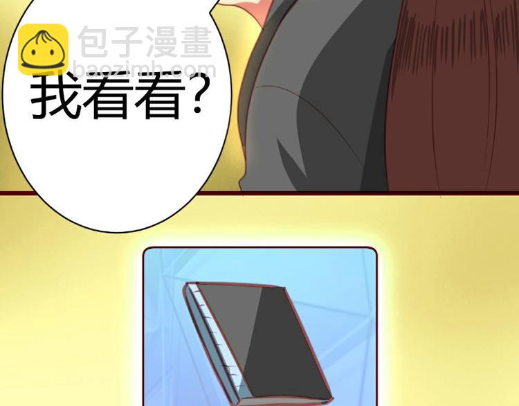 第4话29