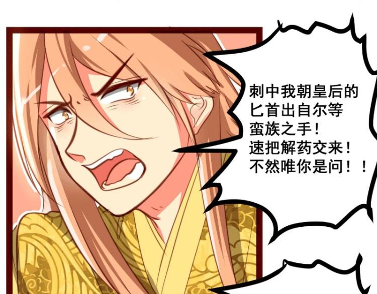 第38话24