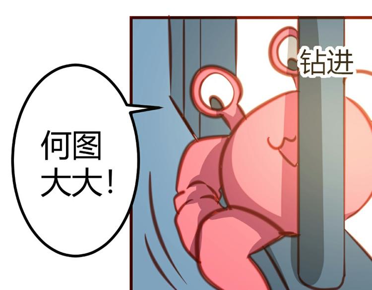第15话35