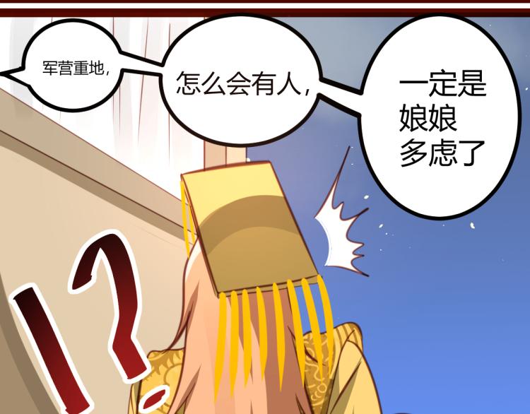 第30话26