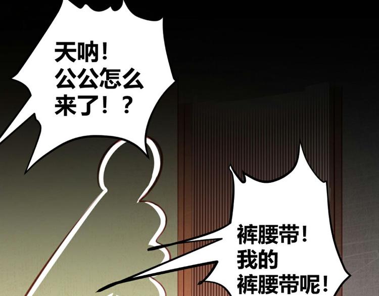 第5话10