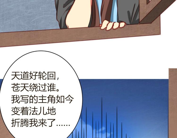 第3话6