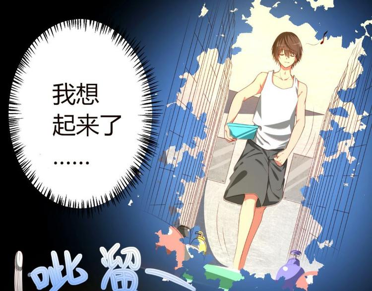 第1话36