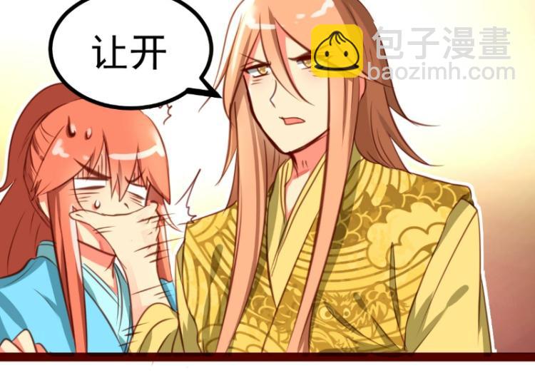 第38话14