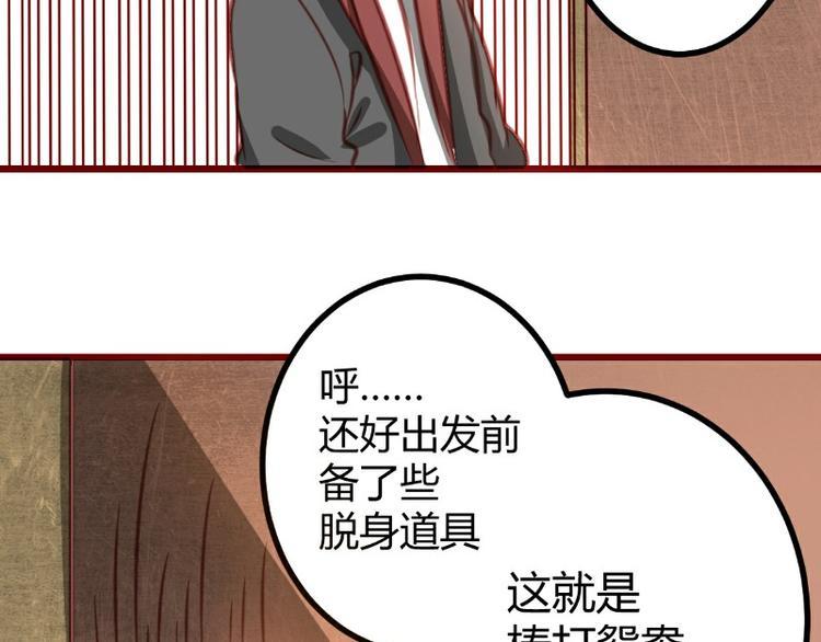 第9话4