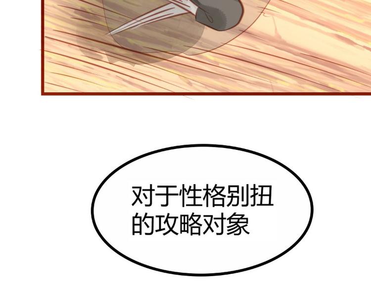 第11话61