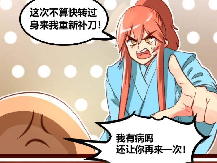 第36话32