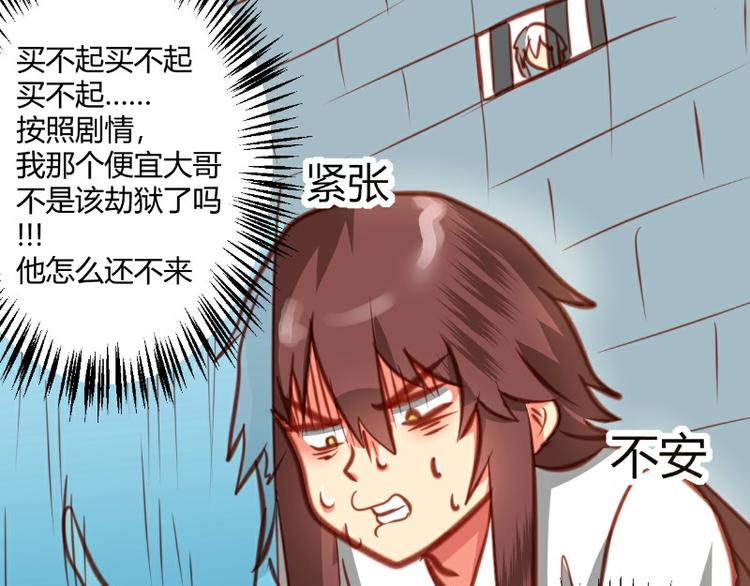 第16话36
