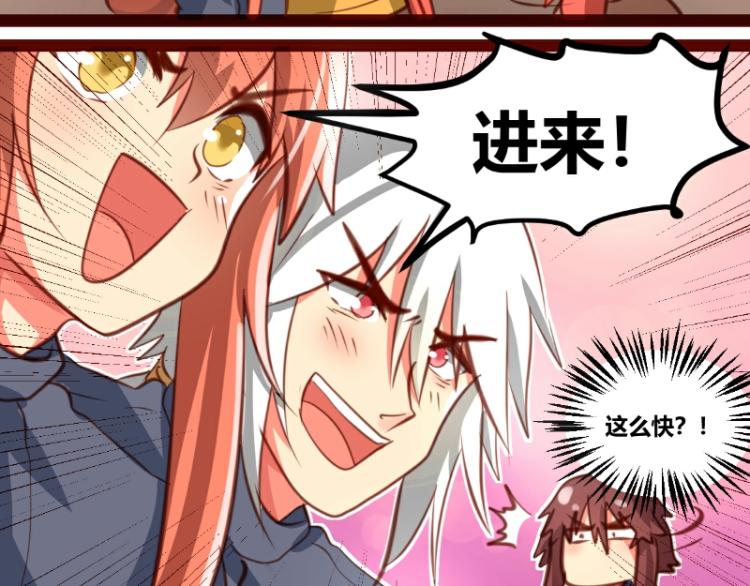 第33话9