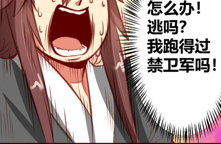 第8话4