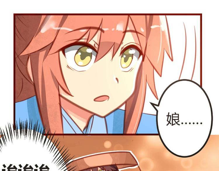 第13话29