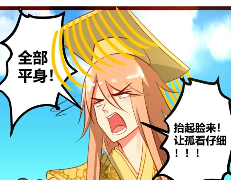 第23话14