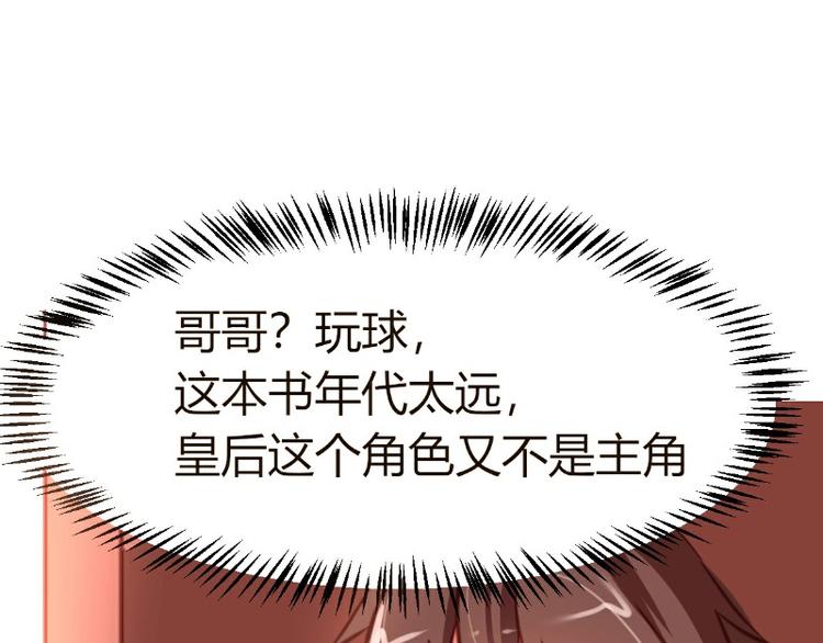 第6话56