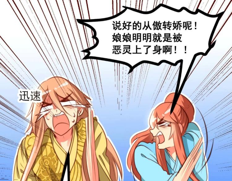 第38话21