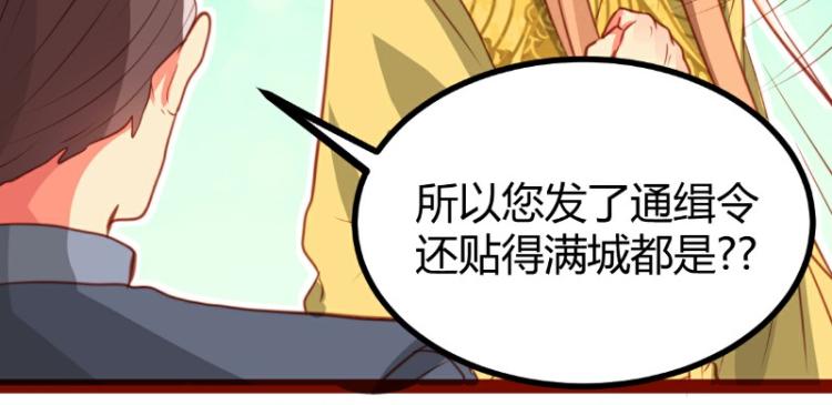 第22话54