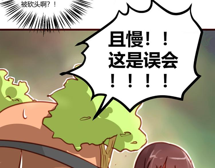 第15话9
