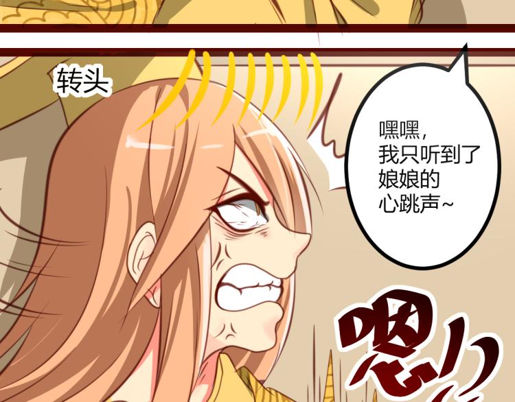 第30话24
