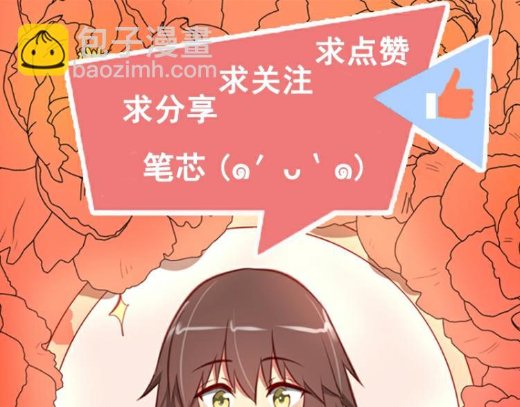 第29话48
