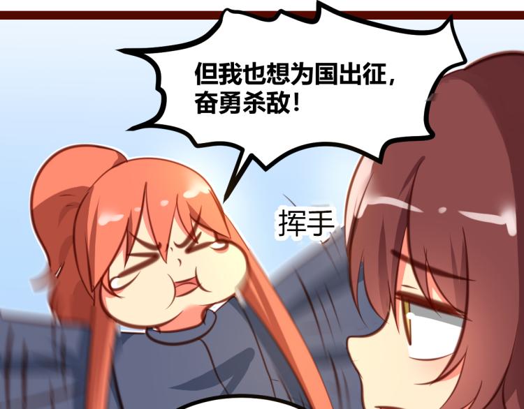 第30话15
