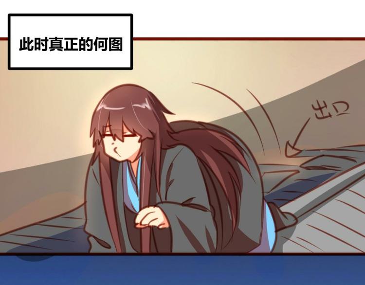 第11话34