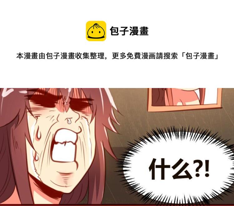 第19话26