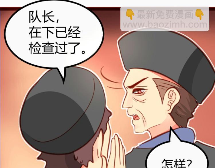 第21话10