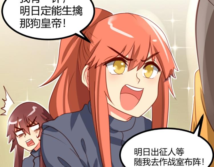 第33话40
