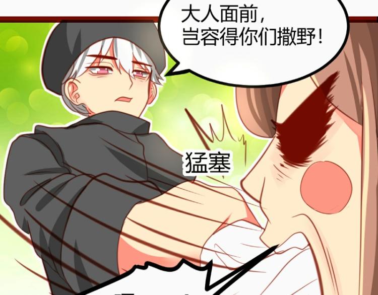 第21话29