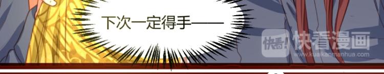 第33话13