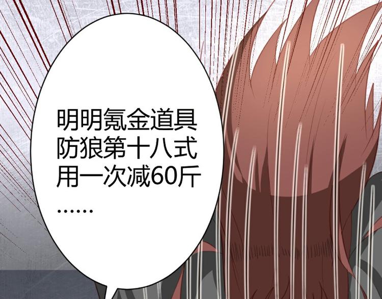 第4话20