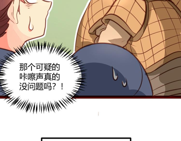 第26话12