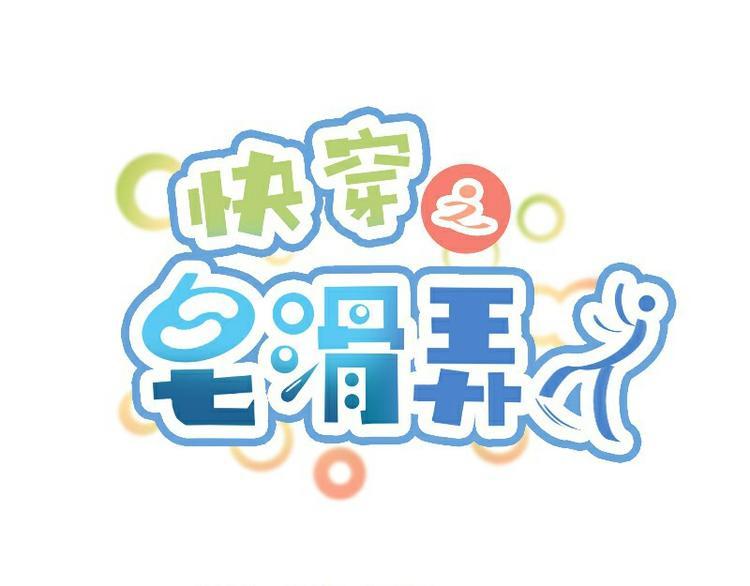 第17话0