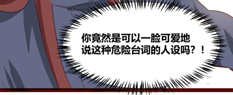 第29话26