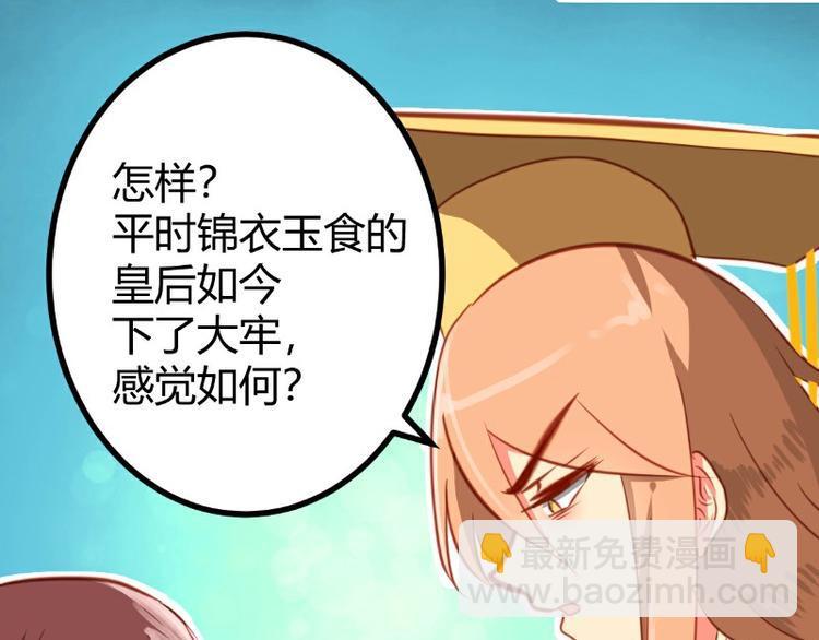 第17话9