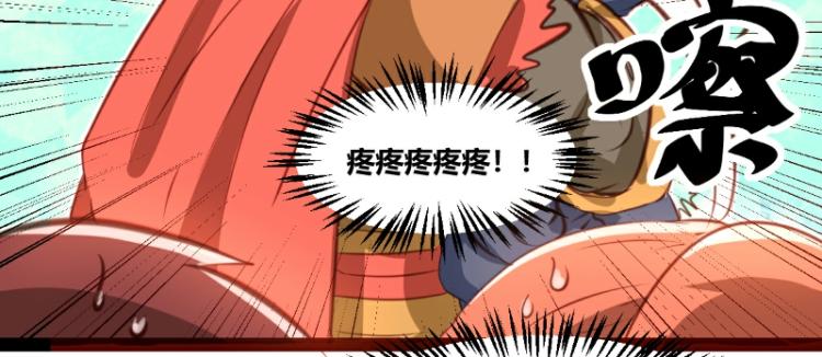 第29话7