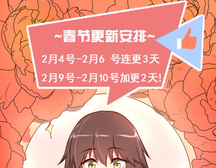 第23话54