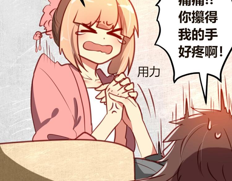 第6话9