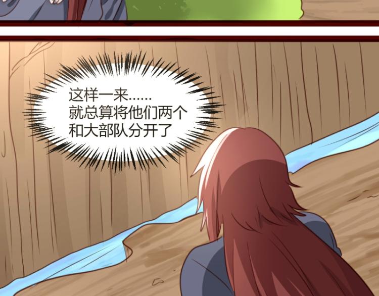 第35话23