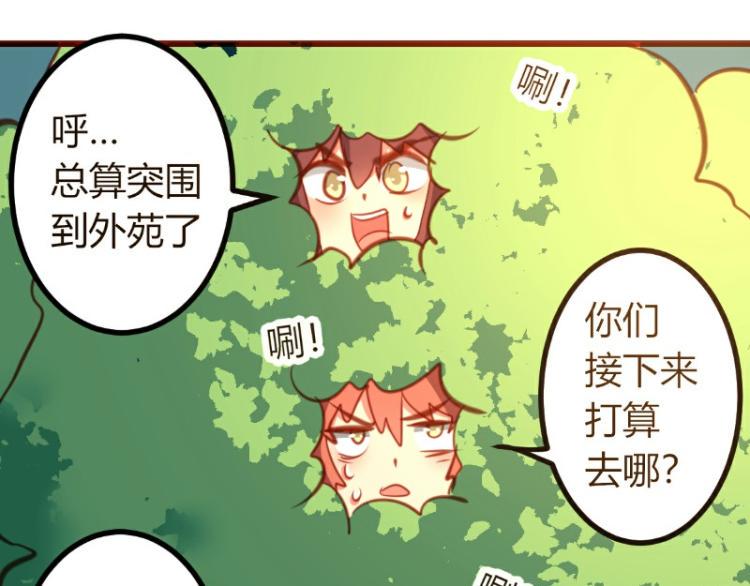 第19话10