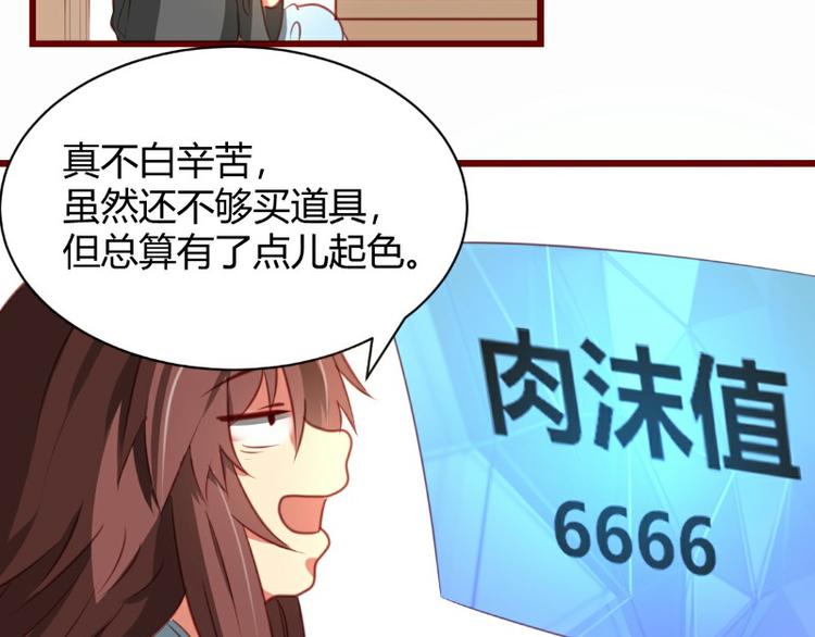 第5话42