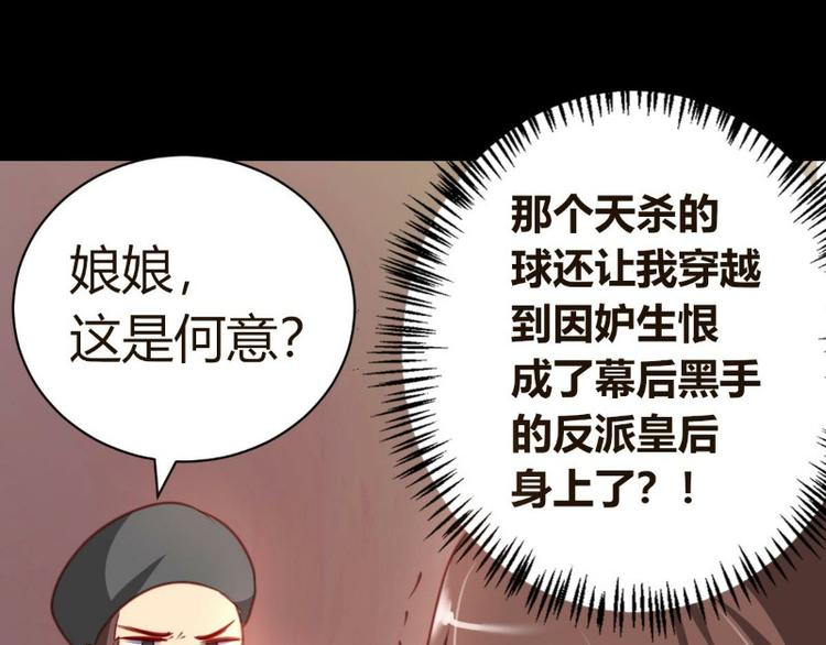 第2话32