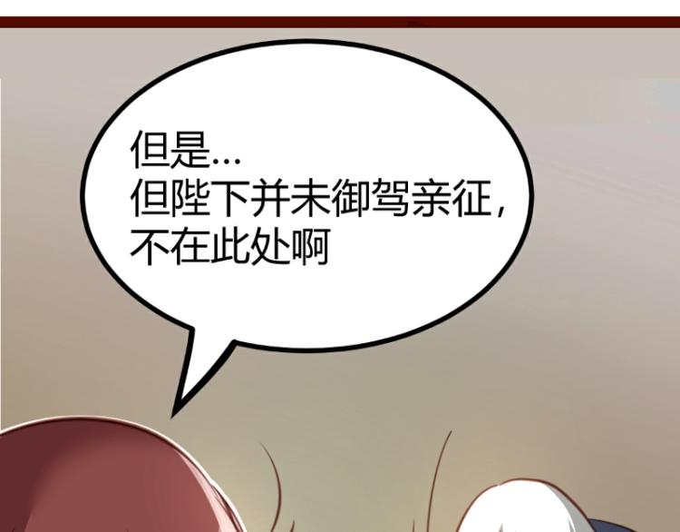第29话39