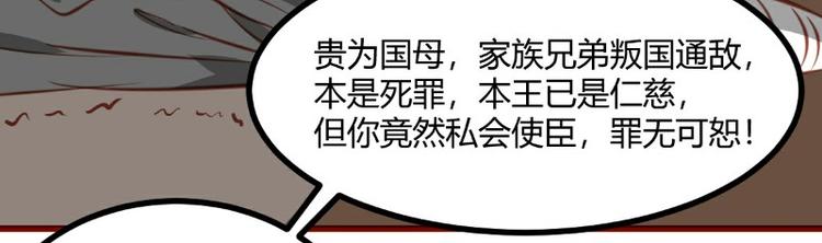 第17话19