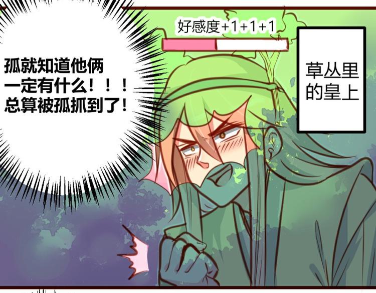 第14话39