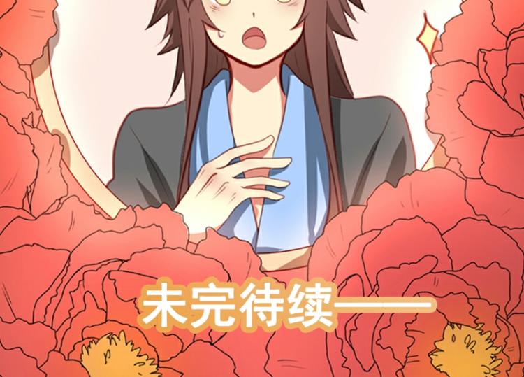 第38话48
